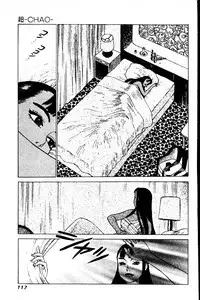 [Yamamoto Atsuji] CHAO