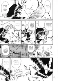 (C60) [BLACK DOG(Kuroinu Juu)] ATOM HEART FATHER (Sailor Moon) [English]