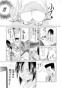 [ANTHOLOGY] Men's Young (2007-03)