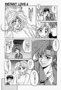 [Kagerou] Genkai Haretsu