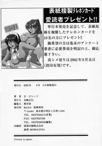 [B Village] B Village Tanhen Shu Beta