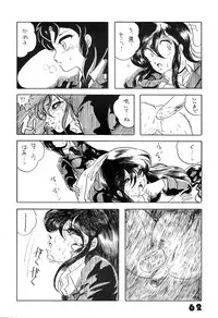 [LUNA INDUSTRIA (Various)] Han-Kan-Rin