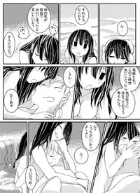 [emu] Kemono no Gotoku (Fate/Grand Order)