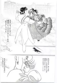 [Dirty Okamoto] Koi wo Hanashite