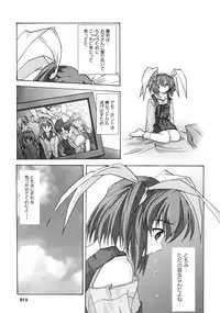 [Map] Tomomi no Yuuwaku -Zettai Aizawa-