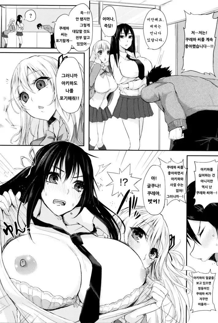 불성실하고도 화려하게