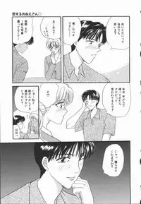 [Hirose Miho] Koisuru Onee-san