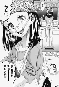 COMIC Shoujo Tengoku 2007-12