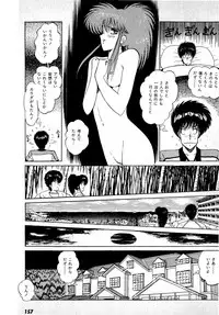 [Amamiya Jun] Puttsun Make Love Vol.1