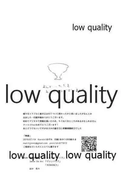 (Dai 22-ji ROOT4to5) [Karmin (Hozumi)] NetsuAi (Fate/Grand Order)