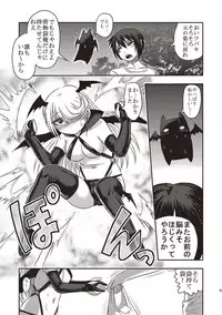 [Uziga Waita] Dead Flamingo [Digital]