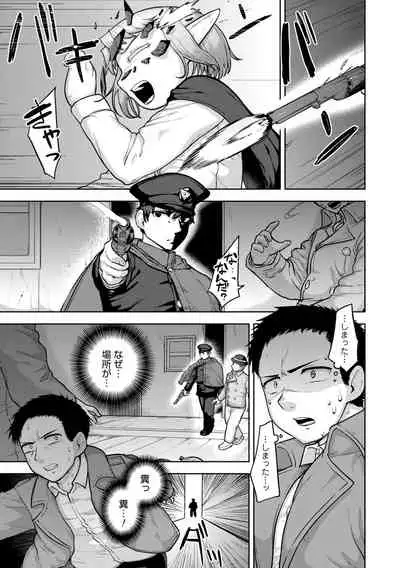 Otokonoko HEAVEN Vol. 58