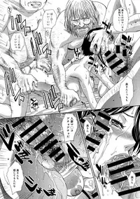 [Itaba Hiroshi] Okasareta Hitoduma Ch. 1-2