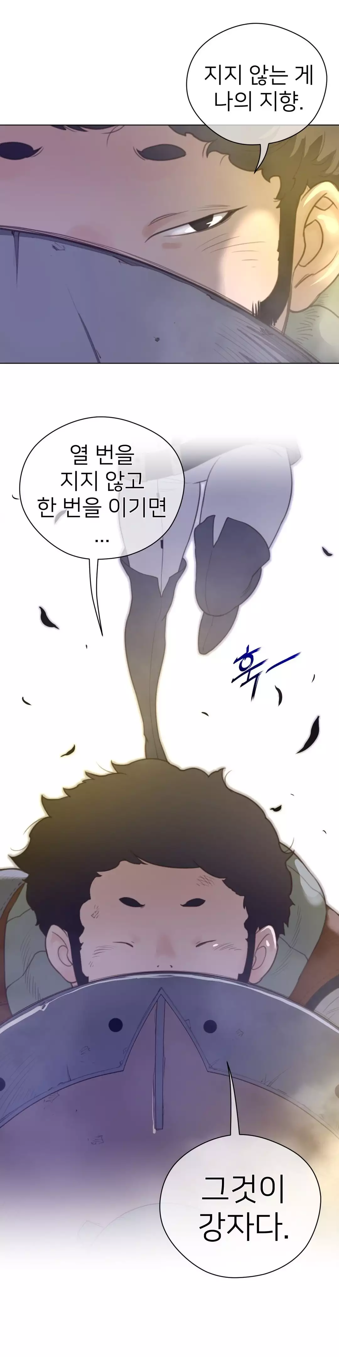 Perfect Half Ch.1-44