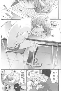 [Yamatogawa] Vanilla Essence | 甜美香濃的香草精華 [Chinese]