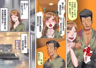 [Naya] Shemale no Kuni no Alice no Bouken | 人妖之国的爱丽丝的冒险 [Chinese] [有条色狼汉化]