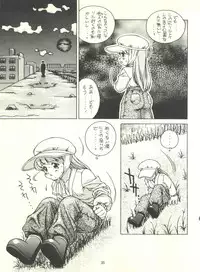 (C54) [Monkey Reppuutai F (Doudantsutsuji)] Doudantsutsuji Shoki Sakuhinshuu "Tsutsuji Museum" (Various)