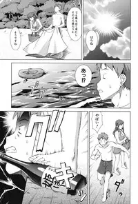 [Shinogi A-suke] Oshikake! My Honey