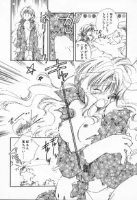 [Nyan] from Happiness