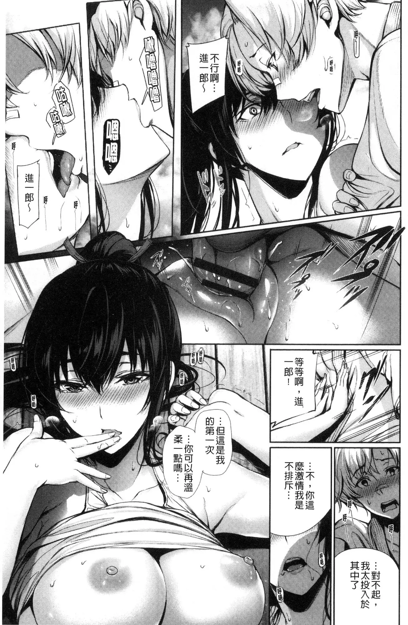 Kimi Omou Koi - I think of you.