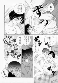 [Amanatsu Makoto] BOX