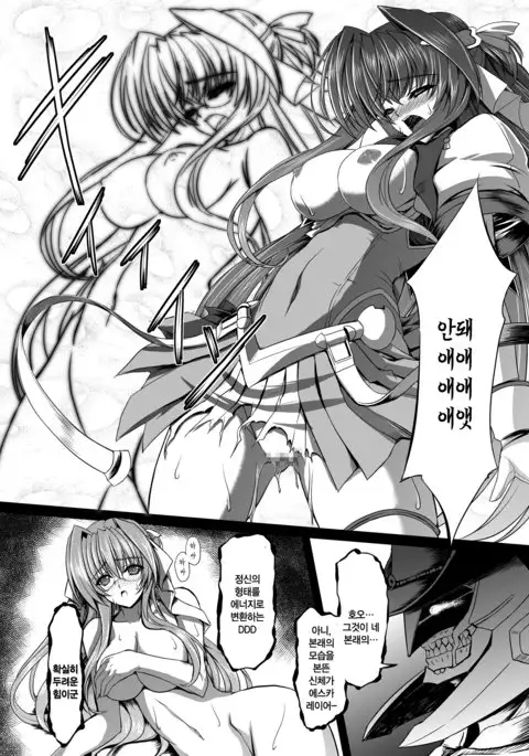 FallenBeatAngel & FallenBeatZwei