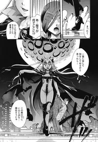 [Itou Ei] Anata o Sutte mo ii desu ka?