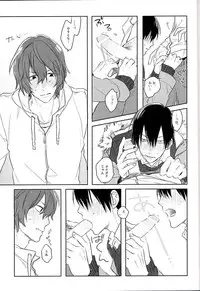 (C89) [HYDRO (Fumio)] Blue Midwinter (Yowamushi Pedal)