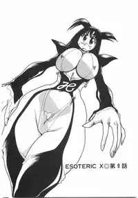 [Yuri Ai] Tokushu Nyuutaisei Riron