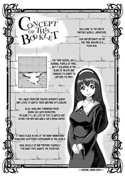 [Erotic Fantasy Larvaturs (Takaishi Fuu)] DRIP TRAP [English] [desudesu] [Digital]