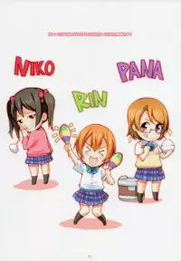 (C89) [Fountain's Square (Hagiya Masakage)] LOVE SPACE!+ (Love Live!)