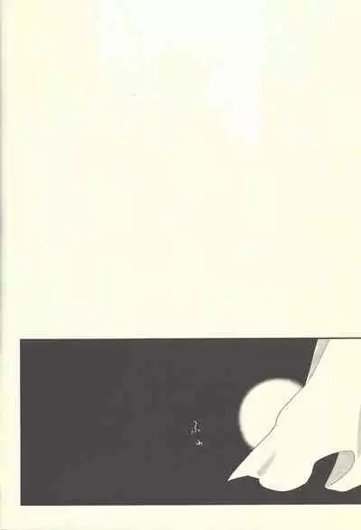 Itokeki Negai no Kanau Basho | The Place Where Wishes Come True