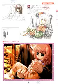 [Studio Mebius] SNOW ART WORKS