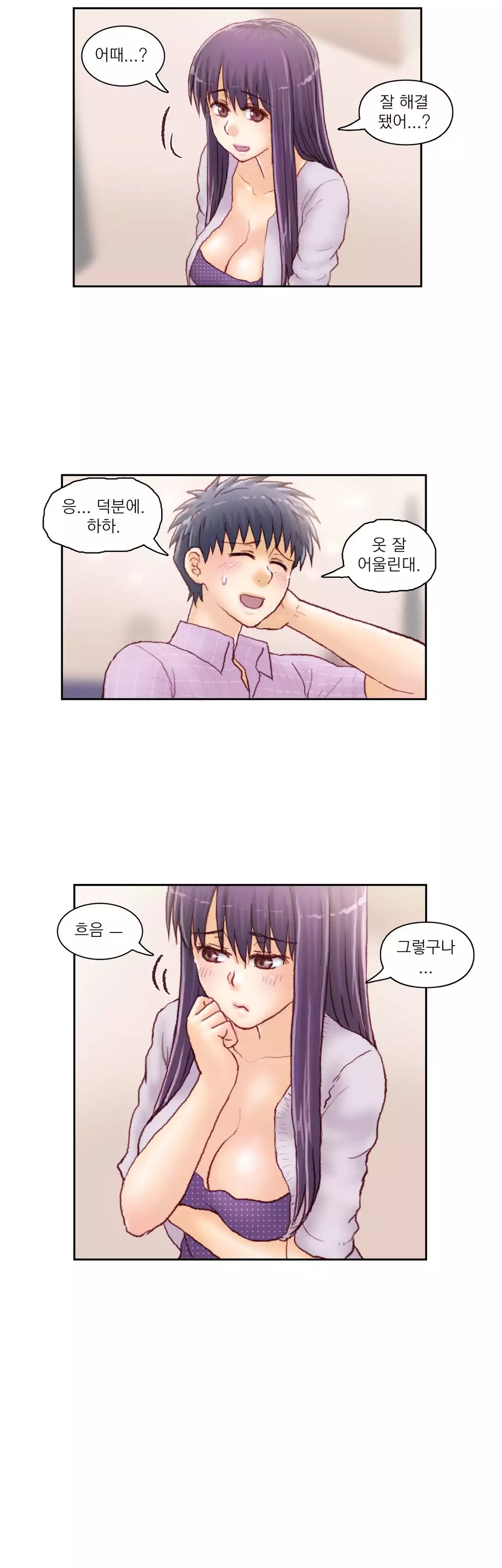 Wrath of the Tutoring Ch.1-42