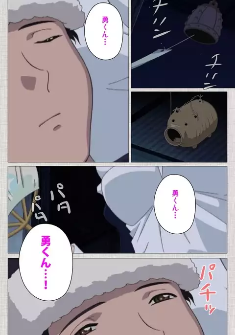 Maid Ane 2-Kame Complete Ban