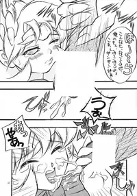 [METAL (Various)] MODEL SAVIOR (Darkstalkers)