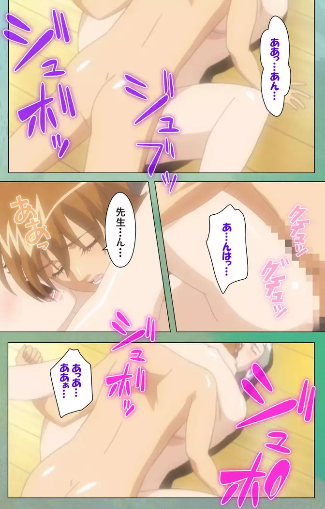 My Classmate's Mother kanzenhan