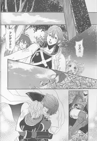 (SUPER24) [atelierKK (kazamik)] Re;Chor*Ref (Fire Emblem: Awakening)