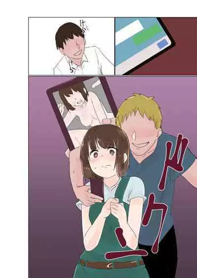 [Pandora (Mimic)] Choukyousare Anal Kaihatsu Made Kongansaserareru Tsuma