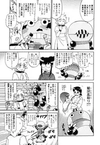 COMIC Megastore 2006-08