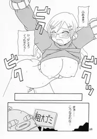 (C69) [Paradise City] Tabeta Kigasuru 76 Sukebe no Gotoku (Hayate no Gotoku)