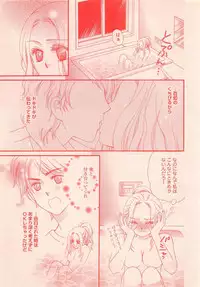 Renai Bijin if 2011-10