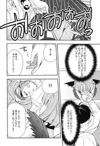 [Kuusou RIOT (Sakura Hanatsumi)] Omorashi Idol (THE IDOLM@STER CINDERELLA GIRLS) [Digital]