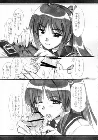 [Alpha to Yukaina Nakamatachi] Tsuyu Dakudaku (ToHeart 2)