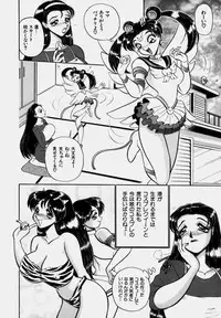 [Wing Bird] Tsumapp x Tsumapp