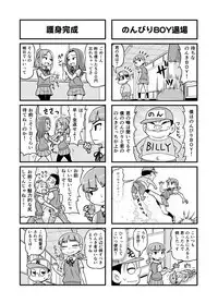 Nonki BOY Ch. 1-48