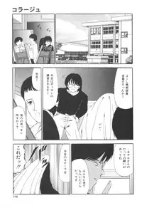 [Paint Robo] Himitsu Sentai Awaranger