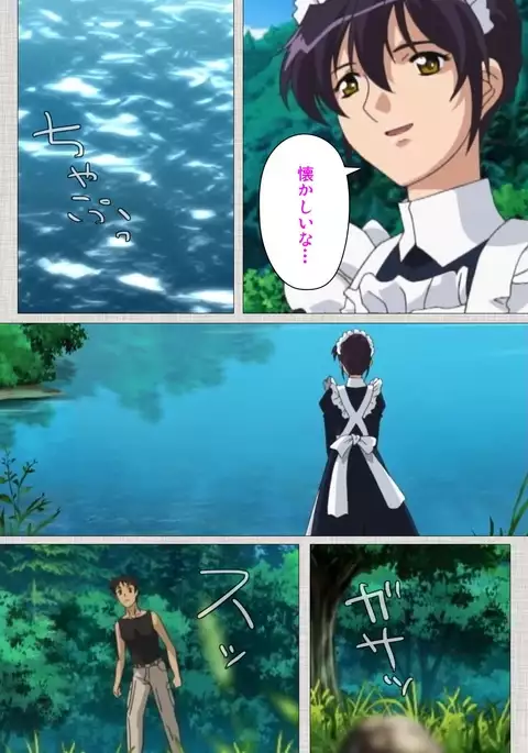 Maid Ane 2-Kame Complete Ban