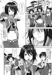 [Mizuki Haruto] Itazurana H-ip