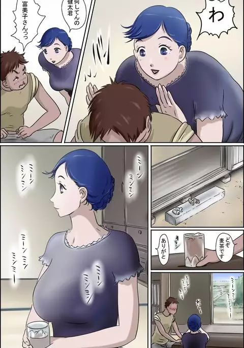 Ore no Mura no Care Service